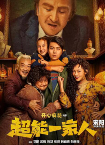 中文字幕国产在线